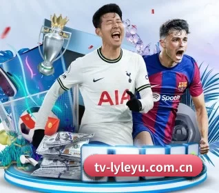 tv-lyleyu.com.cn APP 界面